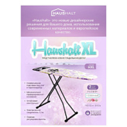 Nk.Гладильная доска Haushalt XL Лаванда арт. HXL