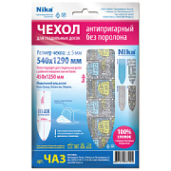 Nk.Чехол тефлон 1290х540мм    (д/ дос 1250*450) арт. ЧА3