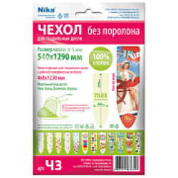 Nk.Чехол универсальный 3 (1290 х 395)(д/дос 1250*450) арт. Ч3