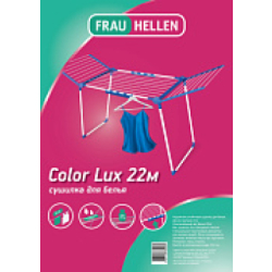 FH.Сушилка FH "COLOR LUX"  22 м. (белая) арт. ВЛ867